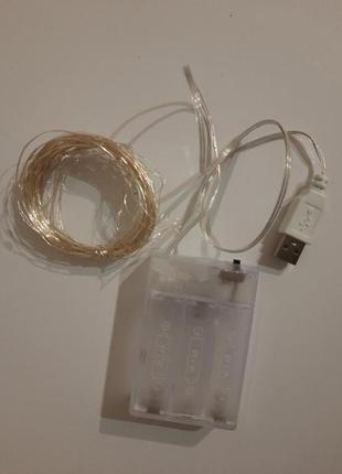 Гірлянда на батарейках +usb 100 led 10м. тепла біла  роса світлодіодна