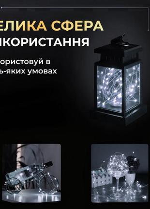 Гірлянда роса нитка 50 led довжина 5 м на батарейках, білий гірлянда на батарейках гірлянда декоративна5 фото