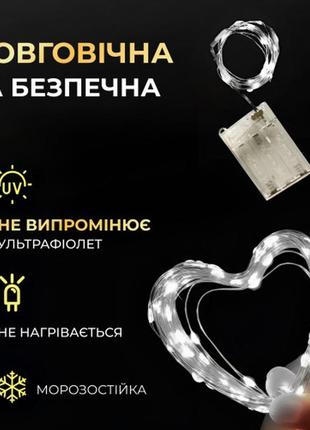 Гірлянда роса нитка 50 led довжина 5 м на батарейках, білий гірлянда на батарейках гірлянда декоративна4 фото