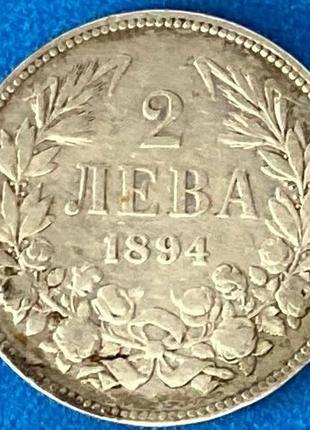 Монета болгарии 2 лева 1894 г