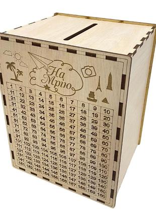 Копилка для денег "на мечту" календарь 365 дней