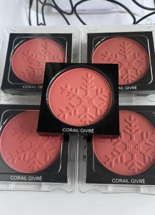 Рум'яна відтінок corail givre