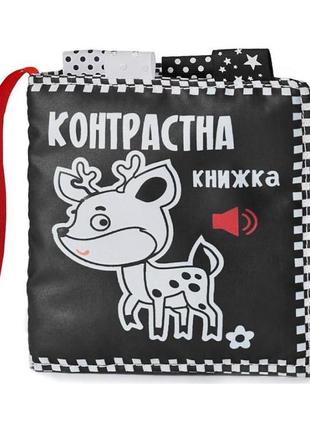 Контрастна книга для малюків "оленя" 404065