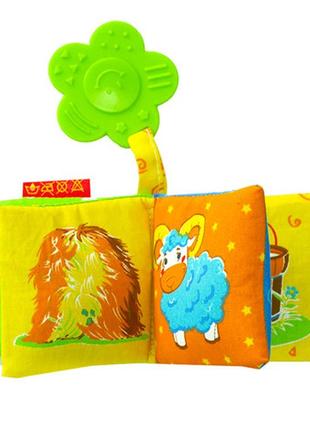 М'яка книжка-прорiзувач мс 070601-01