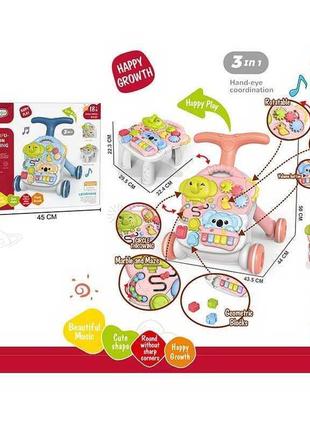 Каталка-ходунки 368-57 r (10) в коробці