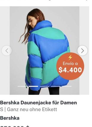Пуховик bershka жіночий