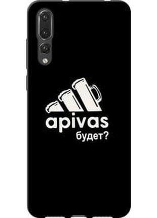 Чехол на huawei p20 pro а пивас "4571b-1470-5939"