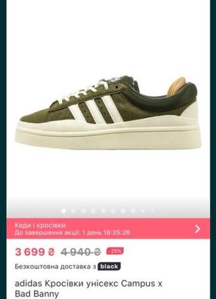 Кросівки kenneth cole unlisted