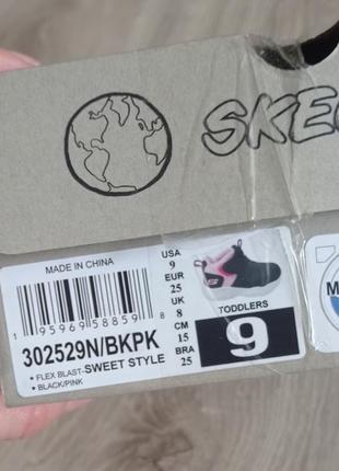 Кросівки теплі для дівчинки