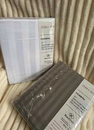 Акция!постое белье страйп сатин 🍁