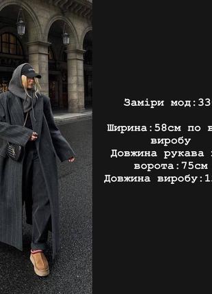 Пальто женское шерстяное стильное теплое на синтепоне