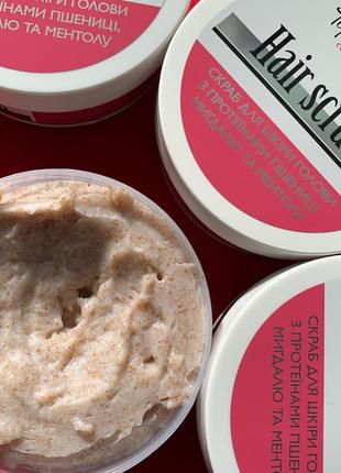 Скраб для кожи головы с протеинами пшеницы, миндаля и ментола от top beauty (250 мл)
