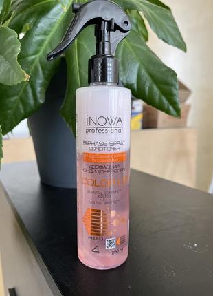 Двофазний спрей-кондиціонер jnowa professional color up bi-phase spray conditioner для фарбованого волосся, 250 мл