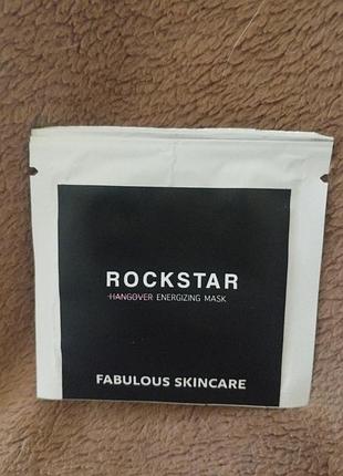 Тонізуюча маска з кофеїном