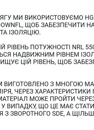 Пуховое пальто8 фото