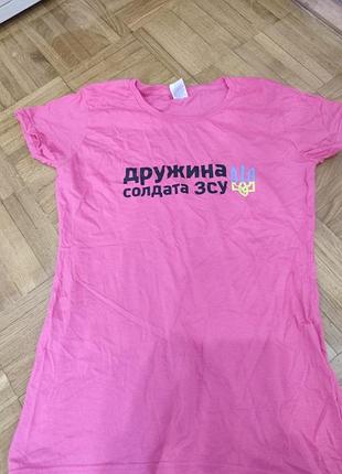 Футболка