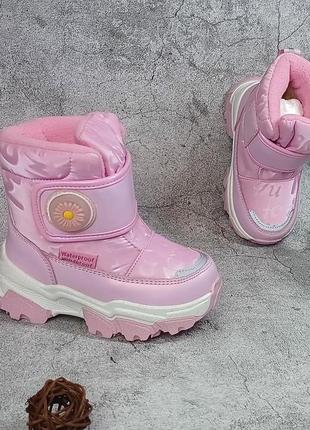 Детские зимние сапоги дутики для девочки