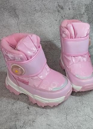 Детские зимние сапоги дутики для девочки