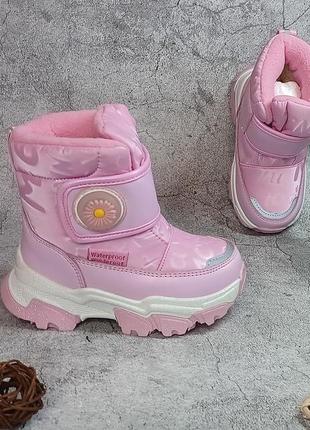 Детские зимние сапоги дутики для девочки