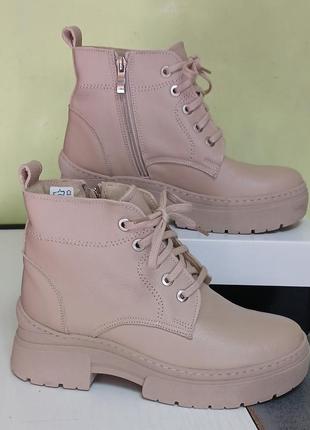 Ботинки бежевые на толстой подошве зимние