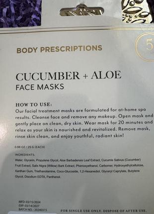 Набор роскошных тканевых масок для лица cucumber+aloe от body prescriptions