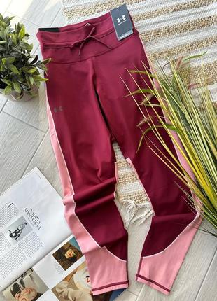 Спортивные леггинсы тайтсы feminino armour