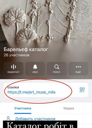 Ботанический барельеф панно декор