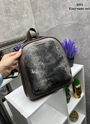 Жіноча сумка-рюкзак❤️🖤