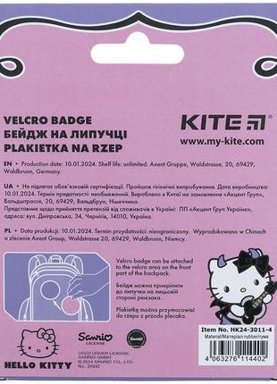 Бейдж на липучці kite hello kitty hk24-3011-48 фото