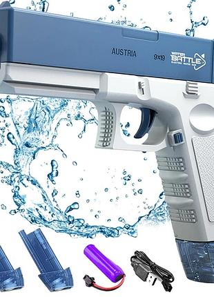 Водяний пістолет акумуляторний електричний water gun glock з 2 обоймами для води синій