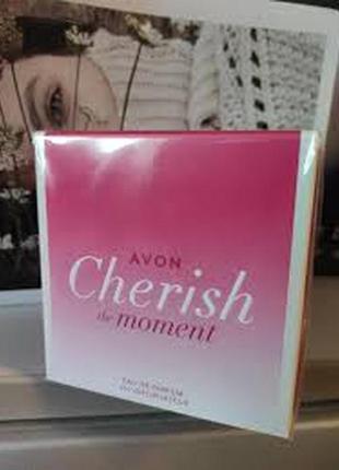 Cherish the moment avon парфумна парфумована вода