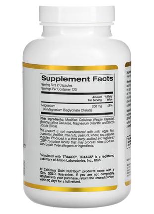 Магний бисглицинат california gold nutrition magnesium bisglycinat 200 мг 240...