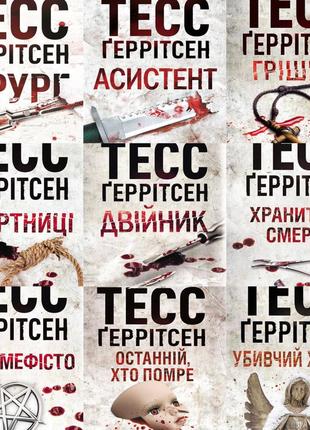 Книги українською