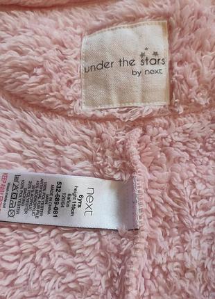 Тепленьке кігурумі від next. 5