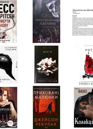 Книги українською