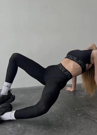 Лосины спортивные
