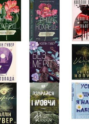 Книги українською