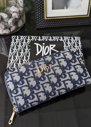 Гаманець dior великий синій текстиль