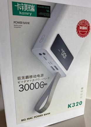Power bank kamry 30000 mah k-320 оригінал