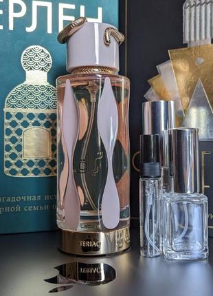 Розпив парфуми lattafa perfumes teriaq edp