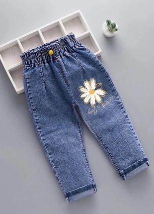 💙джинси💙