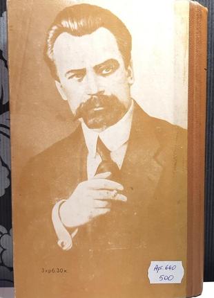 Солнечная машина. владимир винниченко2 фото