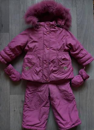 Зимовий комплект куртка та полукомбез на дівчинку теплий комплект