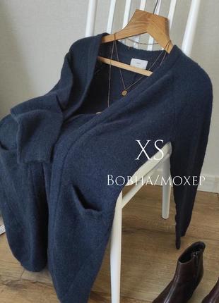 Теплий новиймкардиган бренд кофта вовна xs