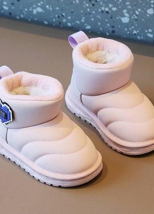 Зимние угги для деток