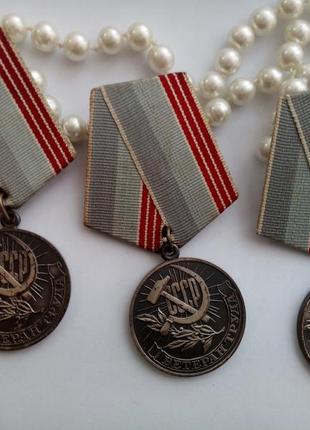 Ветеран труда знак в коллекцию винтаж металлический медаль брошь награда