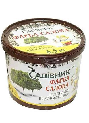 Фарба садова 6,5кг тм садівник
