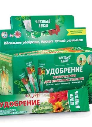 Добриво кристалічне універсальне для кімнатних 100г тм чистий лист