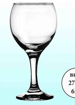 Набір келихів для вина 6шт 290мл bistro 44411 тм pasabahce