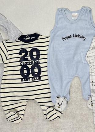 Слипы для крошек